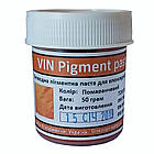 VIN Pigment paste-Безводна пігментна паста для епоксидної смоли — жовтогаряча, фото 2