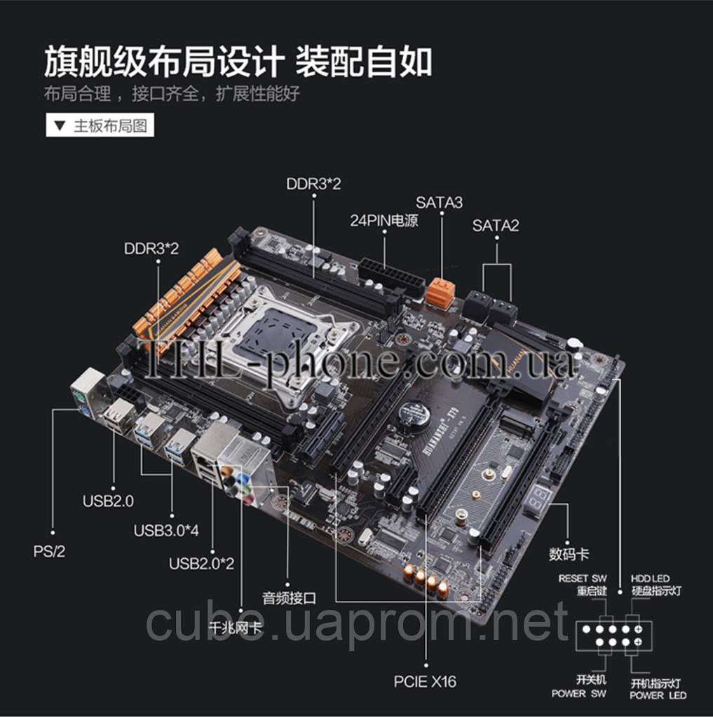 Комплект Xeon e5 2680 V2, HuanZHI X79 Plus Пам'ять 32 Гб Кулер Lga 2011 LGA2011 Huanan