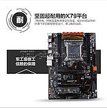 Комплект Xeon e5 2680 V2, HuananZHI X79 Plus Пам'ять 16 Гб Кулер Lga 2011 LGA2011 Huanan, фото 8