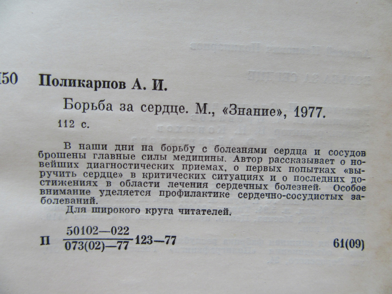 Product image preview