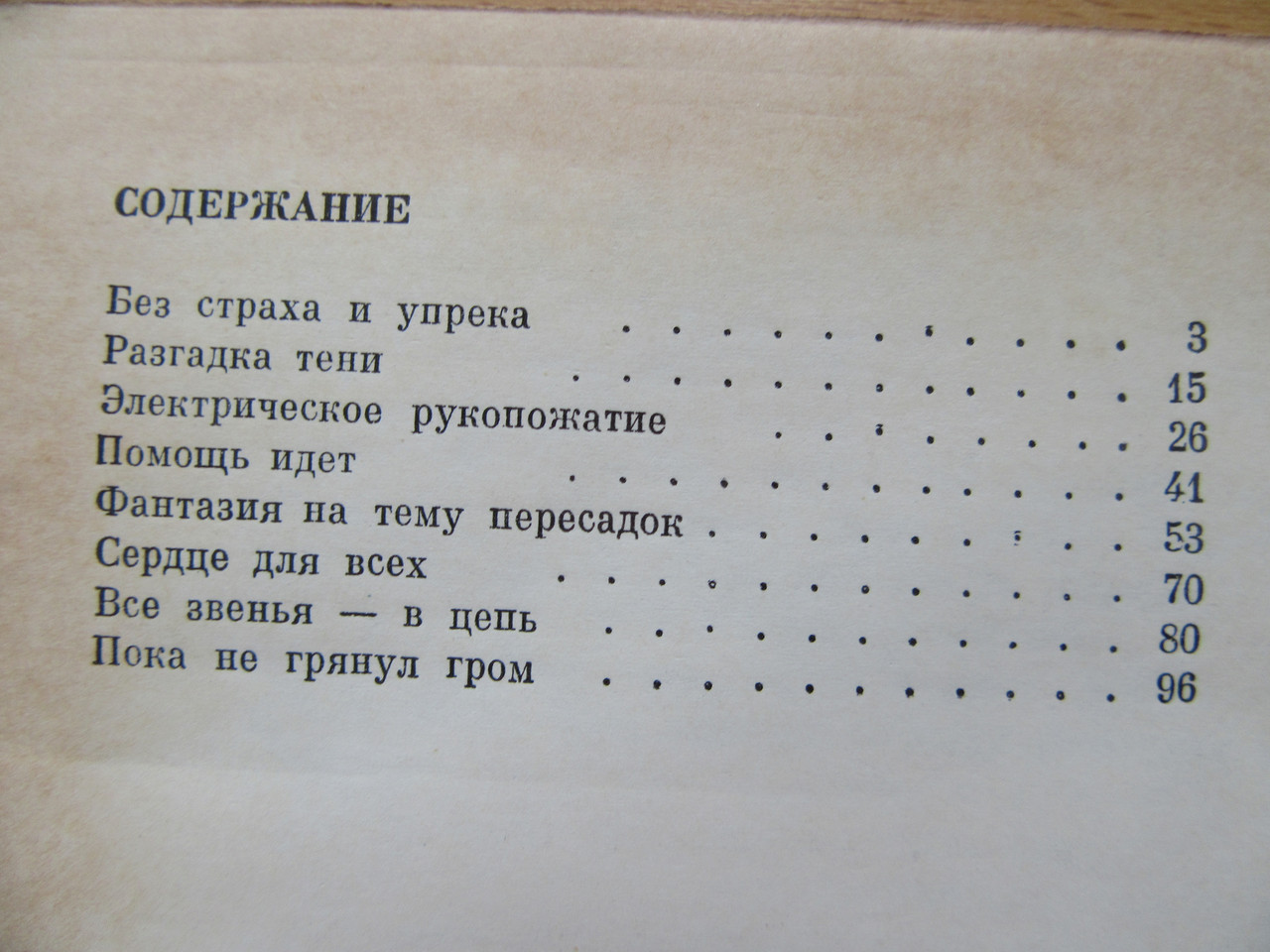 Product image preview