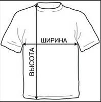 Як правильно підібрати розмір футбольної форми