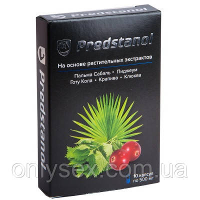 Predstanol капсули для чоловіків