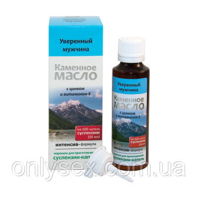Суспензія Кам'яна олія з цинком і вітаміном Е (увірений чоловік)