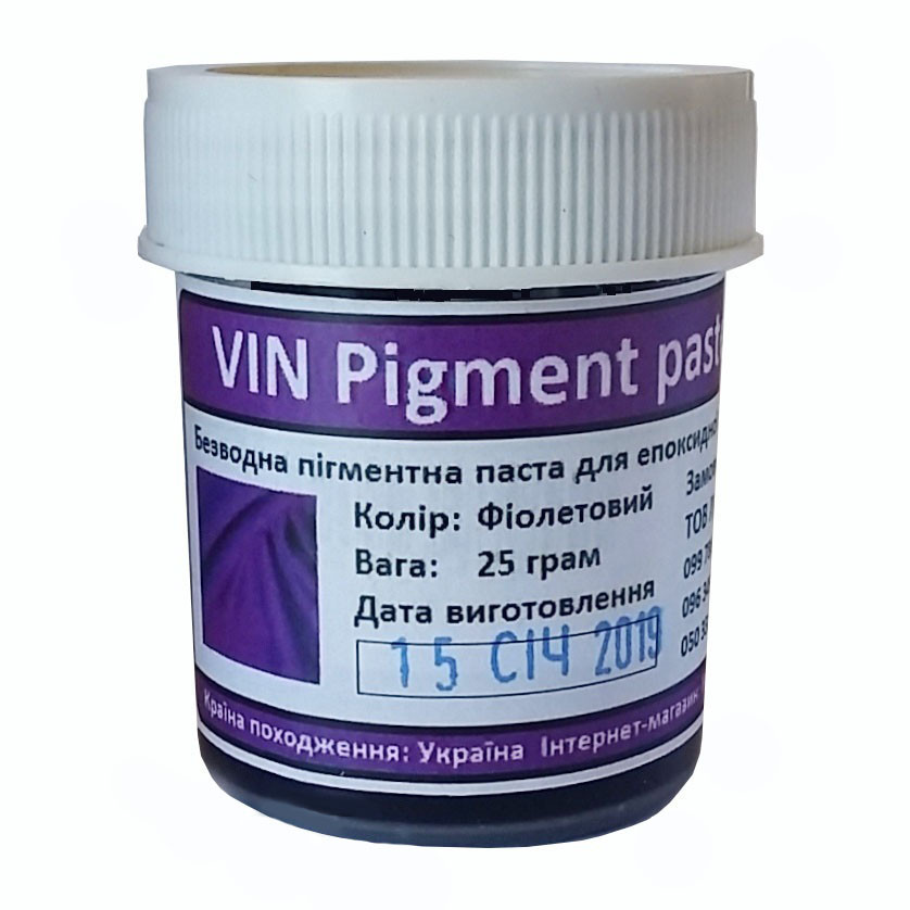 VIN Pigment paste-Безводна пігментна паста для епоксидної смоли-Фіолетова