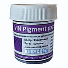 VIN Pigment paste-Безводна пігментна паста для епоксидної смоли-Фіолетова, фото 3
