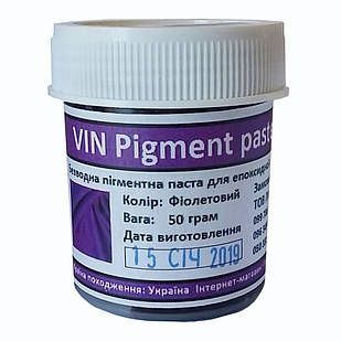 VIN Pigment paste-Безводна пігментна паста для епоксидної смоли-Фіолетова 50 гр.