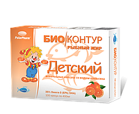 Детский рыбный жир "БиоКонтур" со вкусом апельсина 100 капс