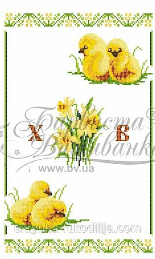 Заготовка для вишивки "Рушничок пасхальний" ТР-008