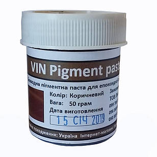 VIN Pigment paste-Безводна пігментна паста для епоксидної смоли-Коричнева 50 гр.