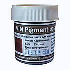 VIN Pigment paste-Безводна пігментна паста для епоксидної смоли-Коричнева 0.5 кг., фото 3