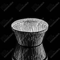 Контейнер з кришкою з харчової алюмінієвої фольги SPT20L (d= 80 мм, h=39 мм), 150 шт/уп