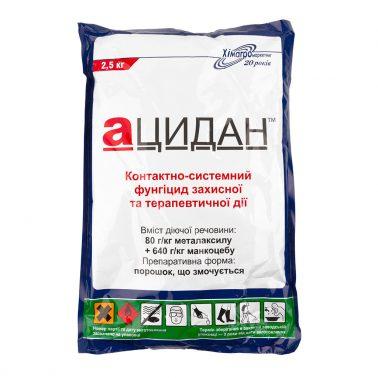 Фунгіцид Ацидан (2,5кг)