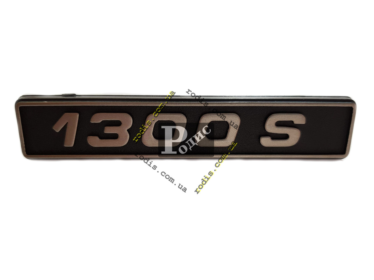 Напис 1300s ВАЗ 2107 (2107-8212174) (l=100 мм, h=20 мм), фото 1