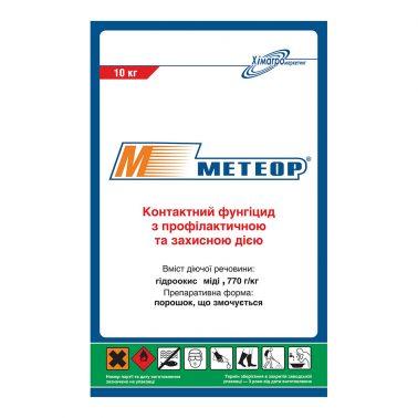 Фунгіцид Метеор 10кг, фото 1