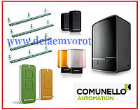 Comunello FORT-500 KIT. Комплект автоматики для откатных ворот. 5 м