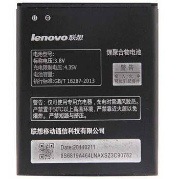 Акумулятор, батарея, АКБ Lenovo A800, A820, S868T, A820, S720, S720i, A798, S750 (BL 197)