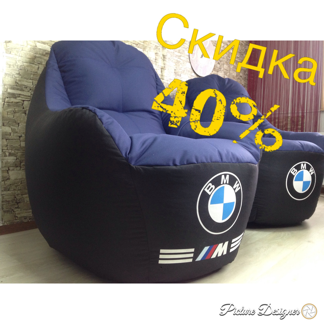 Крісло мішок, безкаркасне крісло, м'який пуф,BMW, крісло BOSS ХХЛ, Виробництво