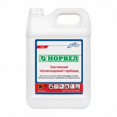 Гербіцид Норвел 10л