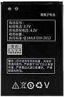 Акумулятор, батарея, АКБ Lenovo S8/S898 S860 S880 S898T A628T A708T (BL212) 2000mah, фото 3