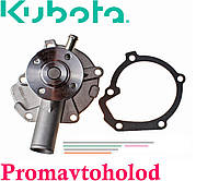 Помпа Kubota D950, Carrier 25-36670-00