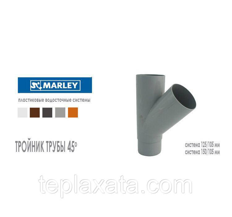 MARLEY Континетналь 105/105 Тройник 45 градусов, 105х105 мм коричневый - фото 3 - id-p910764974