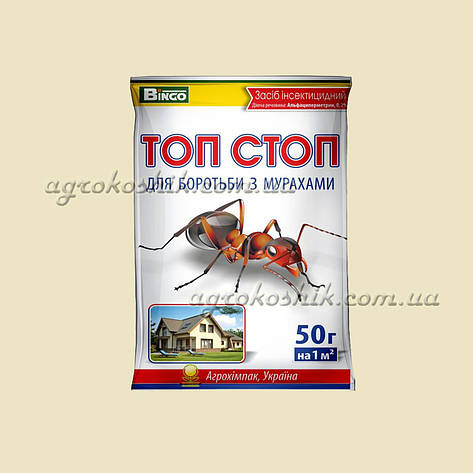 Топ стоп для боротьби з комахами 50 г, фото 1
