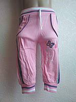 Дитячі спортивні штани для дівчинки I love flovers