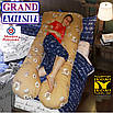 2м Подушка Для Вагітних і Годування GRAND Exclusive, В комплекті: наволочка - на вибір, фото 2