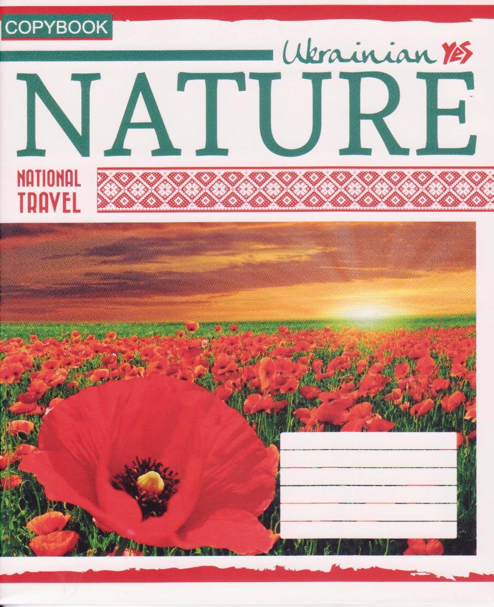 Зошит 48 арк. лінія "Nature" 763100