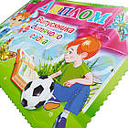 Диплом Випускник дитячого садка, фото 2