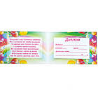 Диплом Випускник дитячого садка, фото 3