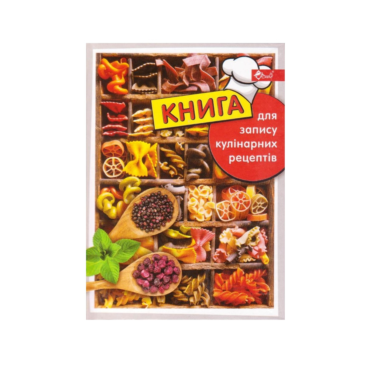 Книга для запису кулінарних рецептів В6, ТП-45, тв. обкладинка