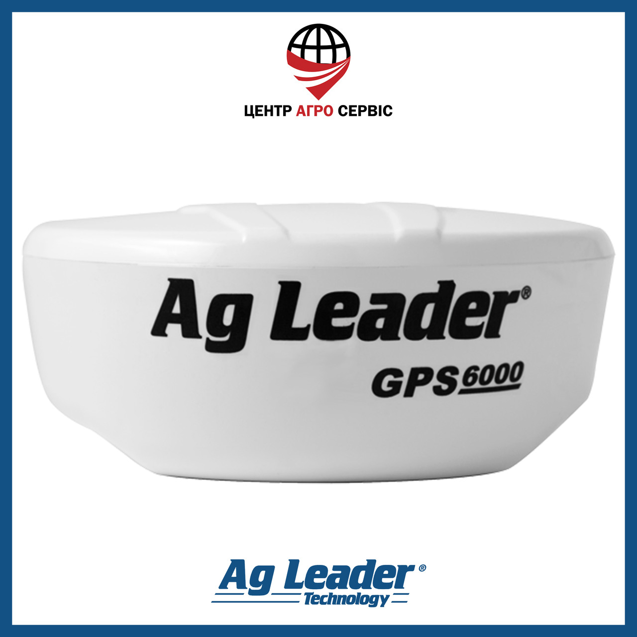Приймач та антена Ag Leader GPS 6000 (L1)