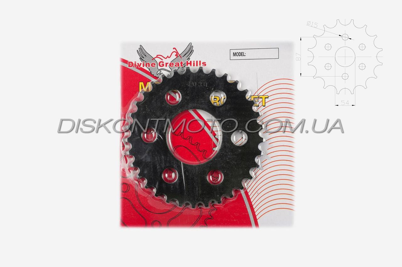 Зірка трансмісії (задня) КАРПАТИ 420-33T DGH