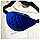 Жіноча оксамитова сумка на пояс стьобана синя (електрик), фото 2