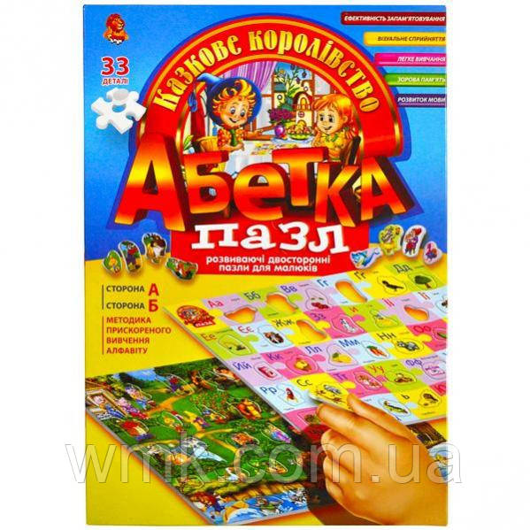 Пазл абетка Казкове королiвство укр DT33PU дитяча іграшка