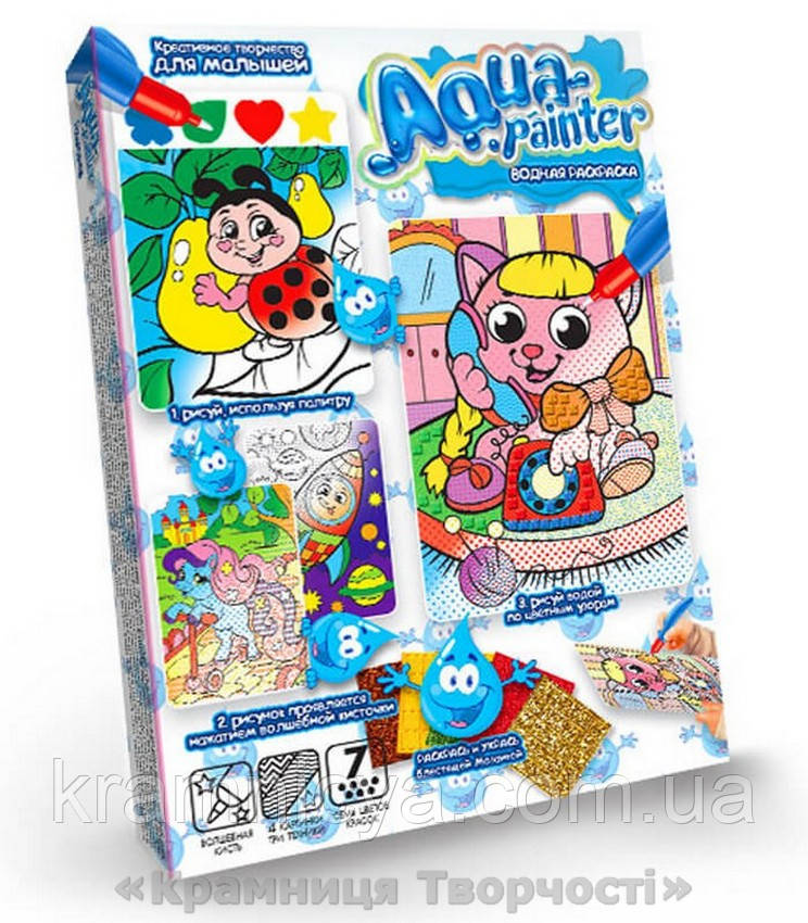 Водна розмальовка AQUA PAINTER (Кошеня, Поні, Ракета, Сонечко) (AQP-01-02), фото 1