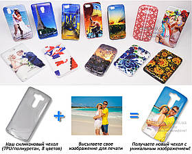 Друк на чохлі для LG G3s D724 (Силікон/TPU)