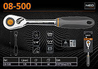 Ключ трещеточный 1/4", L-75мм., NEO 08-500