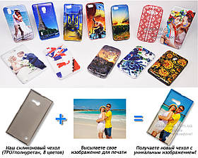 Друк на чохлі для Nokia Lumia 730 (Силікон/TPU)
