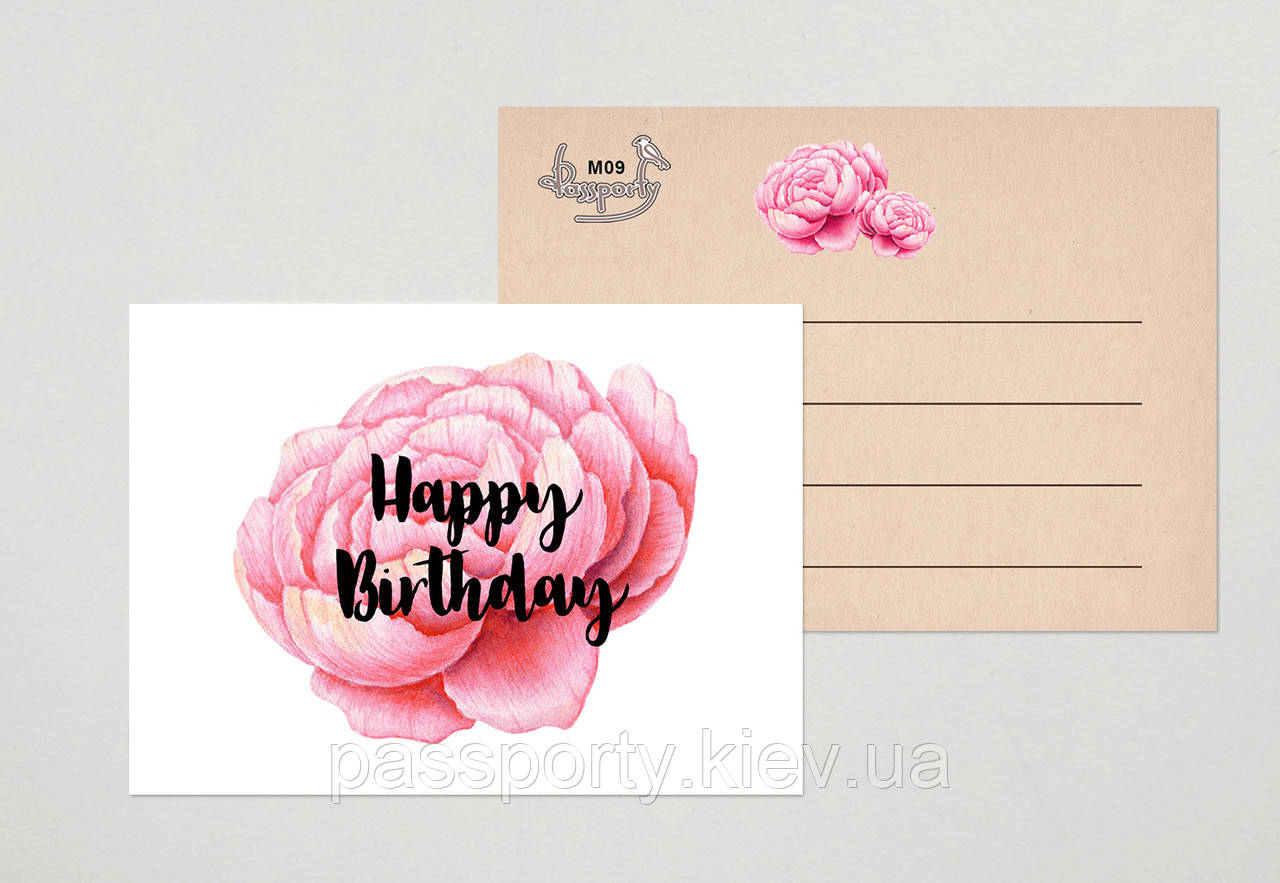 Листівка happy birthday, фото 1