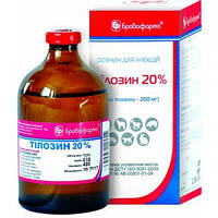 Тилозин 20% 100 мл (Бровафарма) антибиотик для КРС, овец, свиней, кошек, собак и кроликов