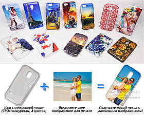 Друк на чохлі для Samsung Galaxy S5 Mini Duos G800H (Силікон/TPU)