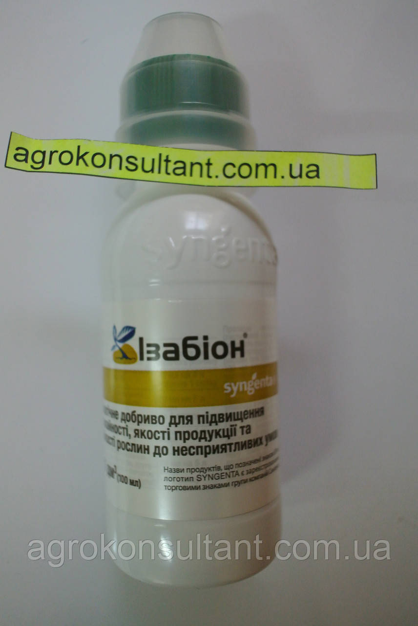 Биостимулятор Изабион (Syngenta), 100 мл — удобрение для увеличения ...