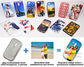 Друк на чохлі для Samsung i8200 Galaxy S3 Mini Neo (Силікон/TPU)