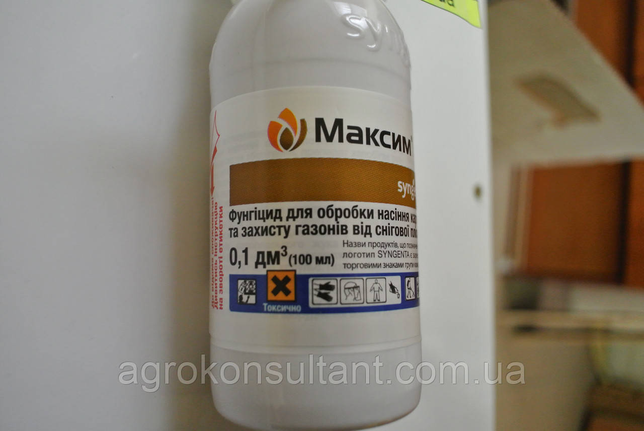 Фунгицид Максим (Syngenta), 100 мл препарат для протравливания клубней ...