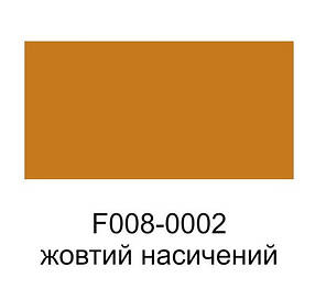 Фарба аерозольна для замші, нубуку, аніліну, велюру, тканини на водній основі 384 мл."Dr.Leather" Aniline Dye Жовто-насичений, фото 2