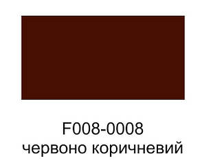 Фарба аерозольна для замші, нубуку, аніліну, велюру, тканини на водній основі 384 мл."Dr.Leather" Aniline Dye Червоно-коричневий, фото 2