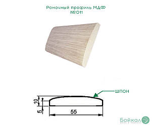 Рамковий плінтус МДФ №011 шпонований 10 мм 2,8мх55 мм